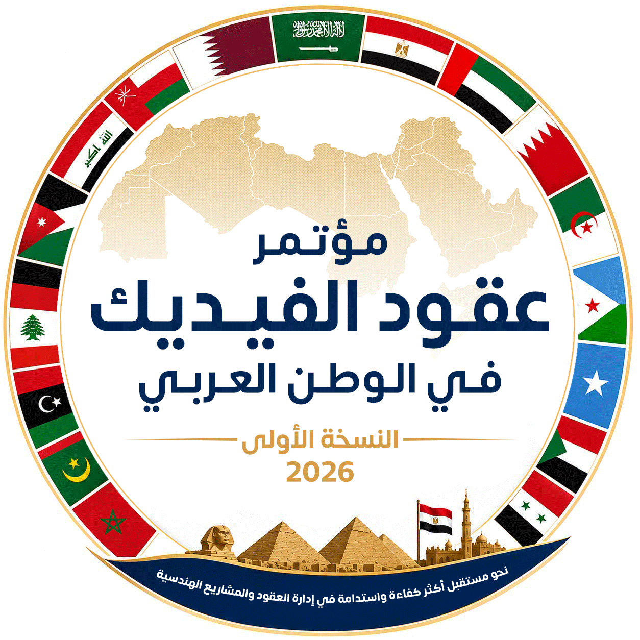 شعار